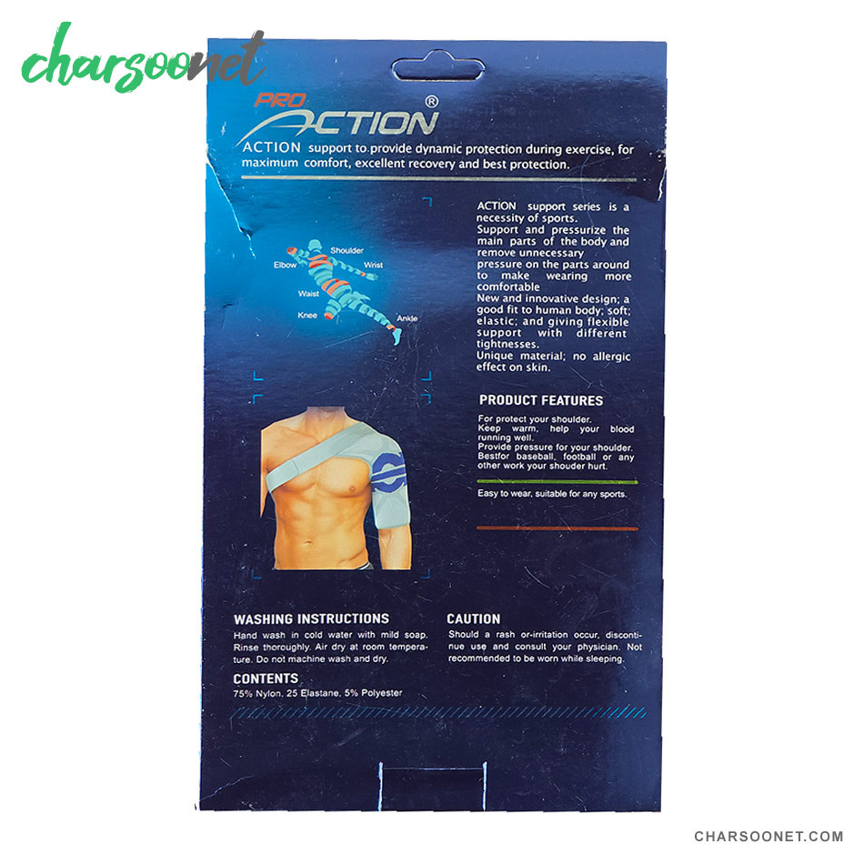 کتف بند و شانه بند یک طرفه طبی Pro Action