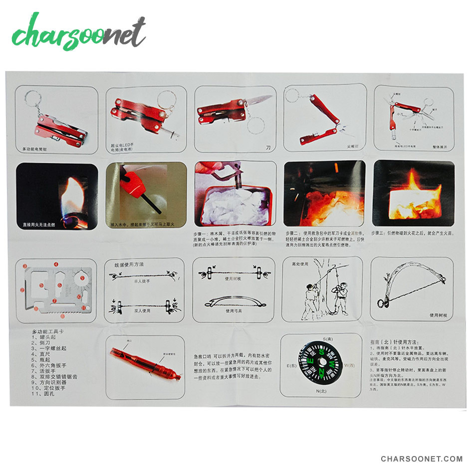 کیت بقای چندکاره SOS