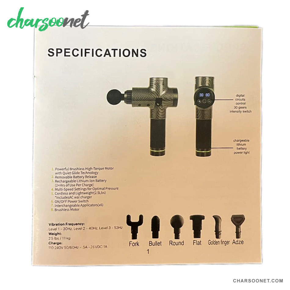 ماساژور تفنگی حرفه ای Massage Gun Pro