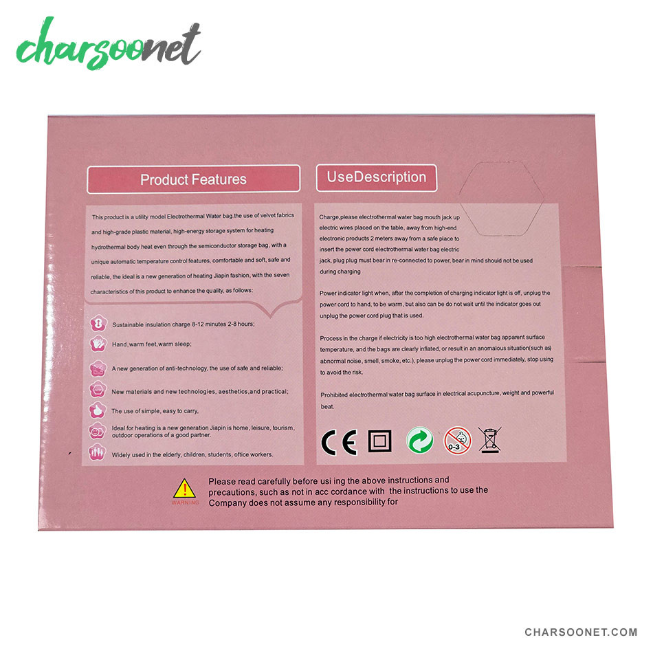 کیسه آب گرم برقی طرح کوالای خوابالو