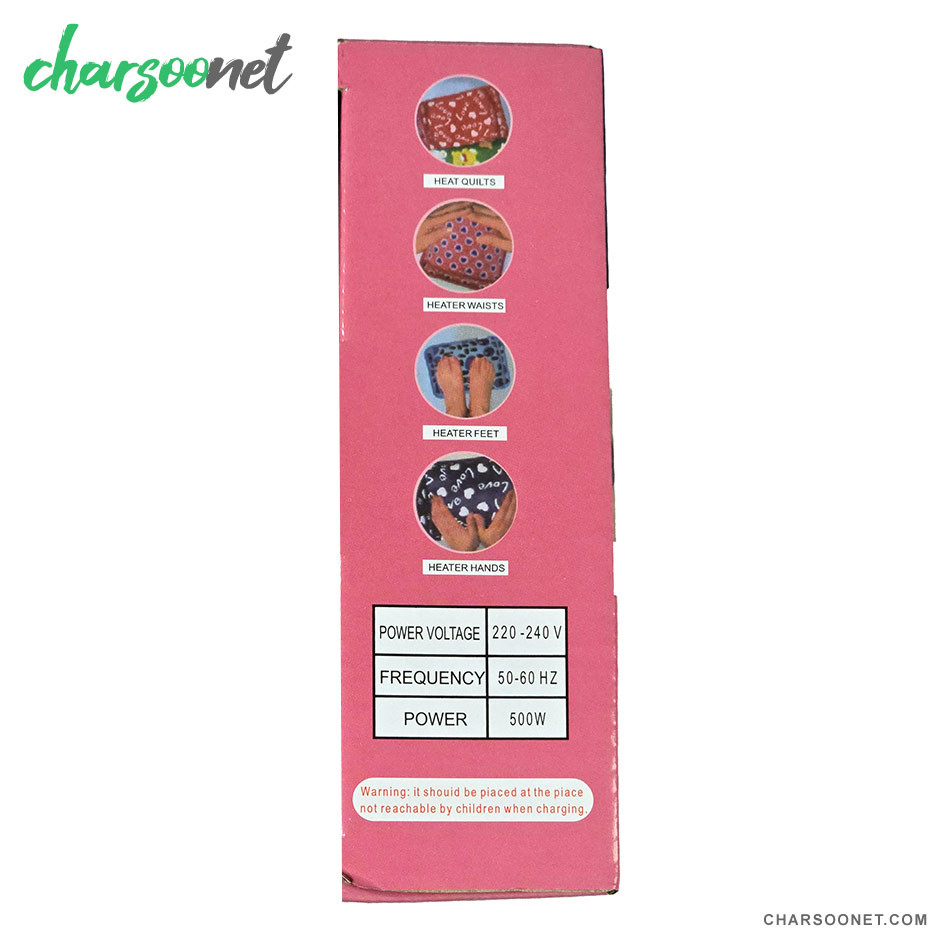 کیسه آب گرم برقی