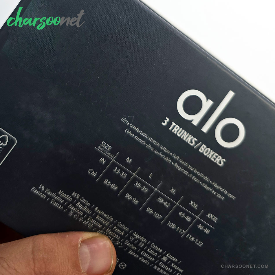 پک سه عددی شورت مردانه پادار الو نخ پنبه alo