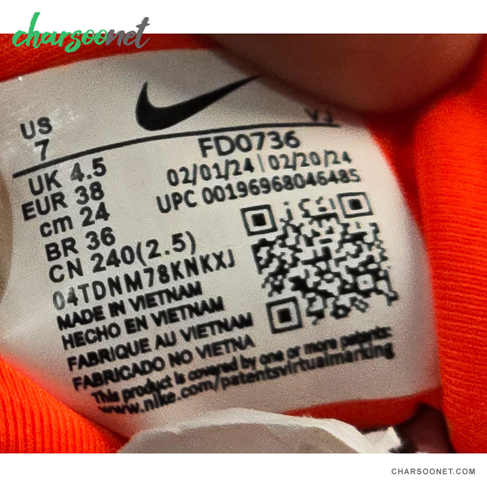 کفش روزمره زنانه نایکNike V2K