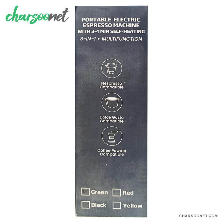 اسپرسوساز شارژی مسافرتی مدل HS-8492