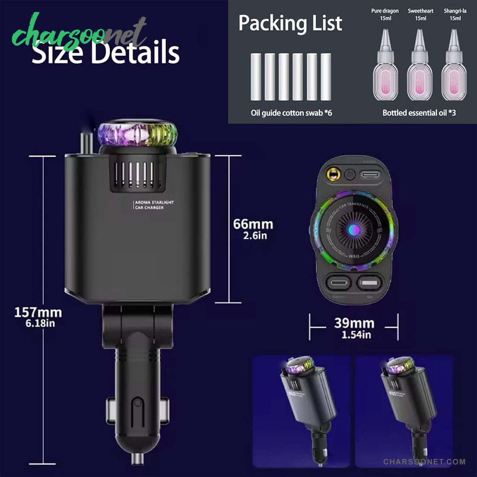 شارژر فندکی خودرو 5 کاره همراه خوشبوکننده و نورپرداز