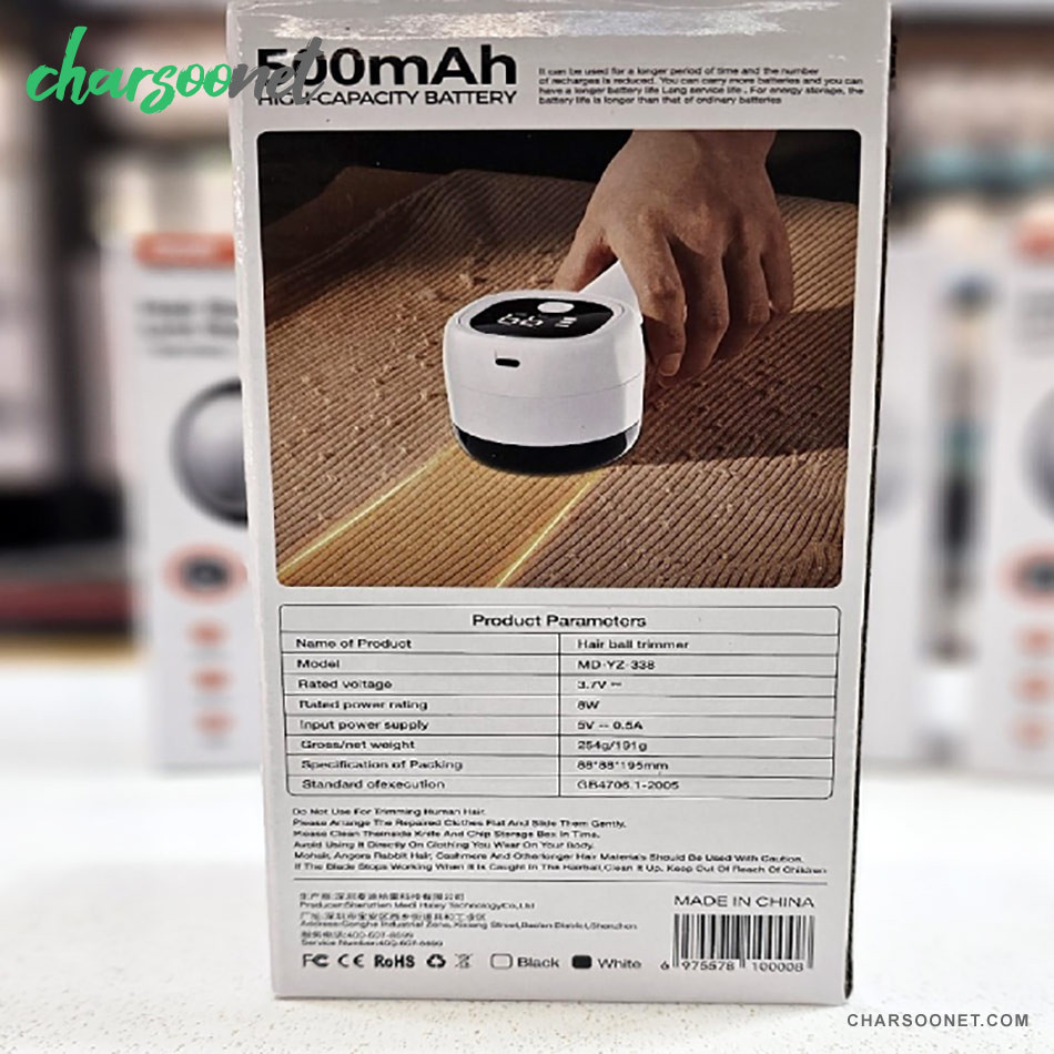 پرزگیر لباس MDHL مدل MD-YZ-338