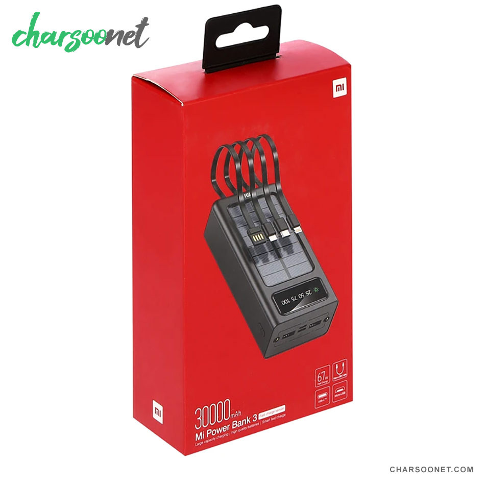 پاوربانک خورشیدی 30000 میلی آمپرساعت شیائومی مدل Mi Power Bank 3