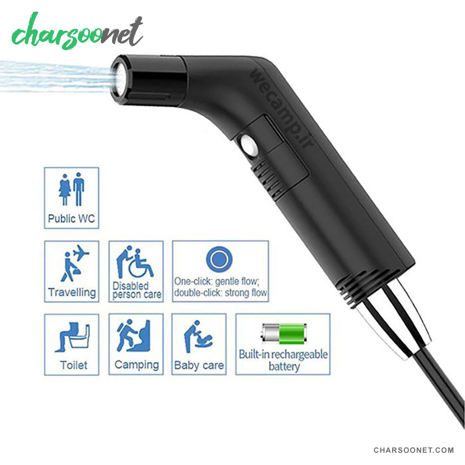 خودشور شارژی قابل حمل 2.3 لیتری Portable Electric Bidet مسافرتی
