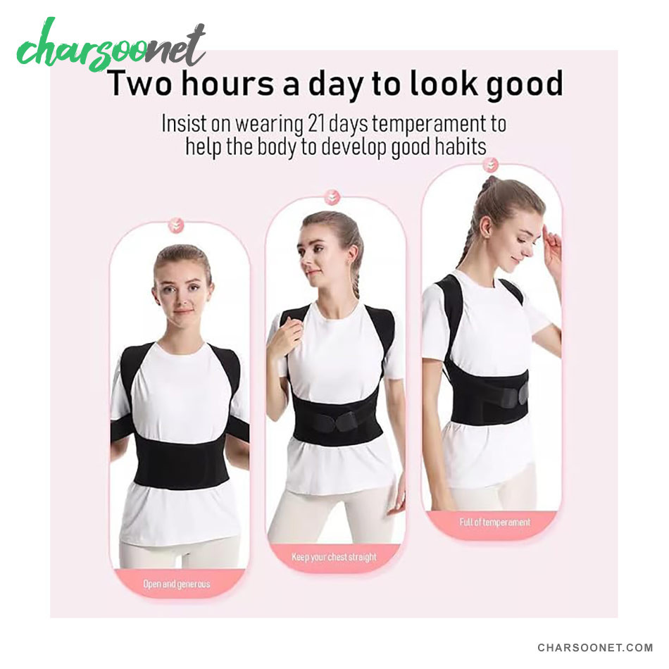 قوزبند و بریس طبی ضربدری