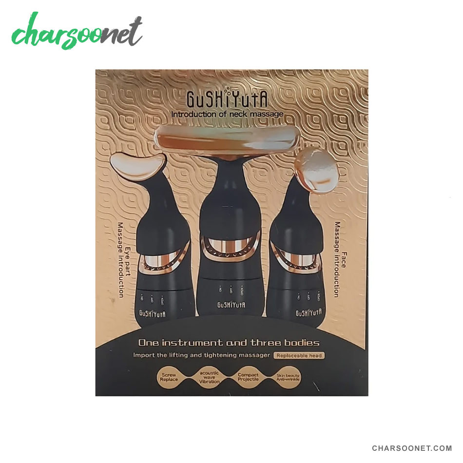 دستگاه ماساژور جوانساز صورت و گردن چندکاره چرخشی 3 کاره