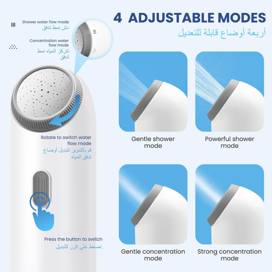 خودشور و آفتابه شارژی قابل حمل