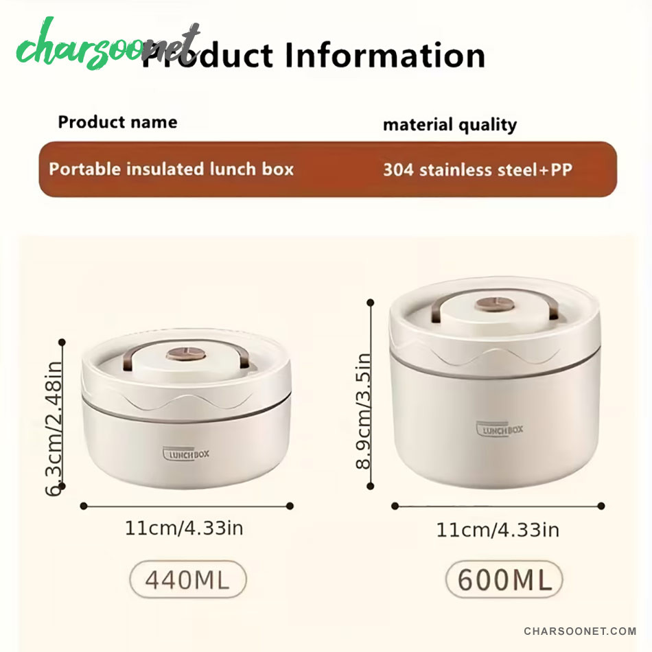 لانچ باکس ۴ تکه همراه کیف عایق دار برزنتی