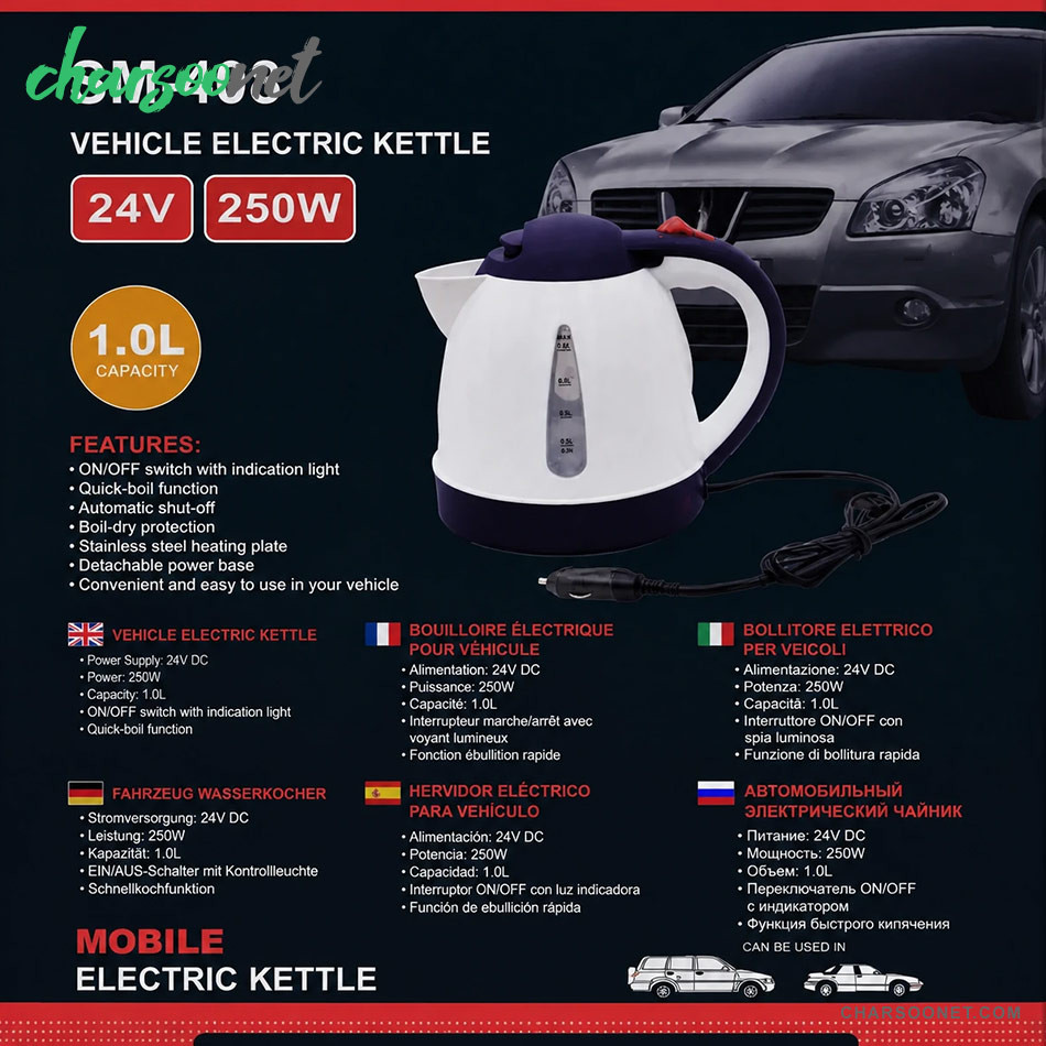 کتری فندکی خودرو یک لیتری 12 ولت مدل SM-408