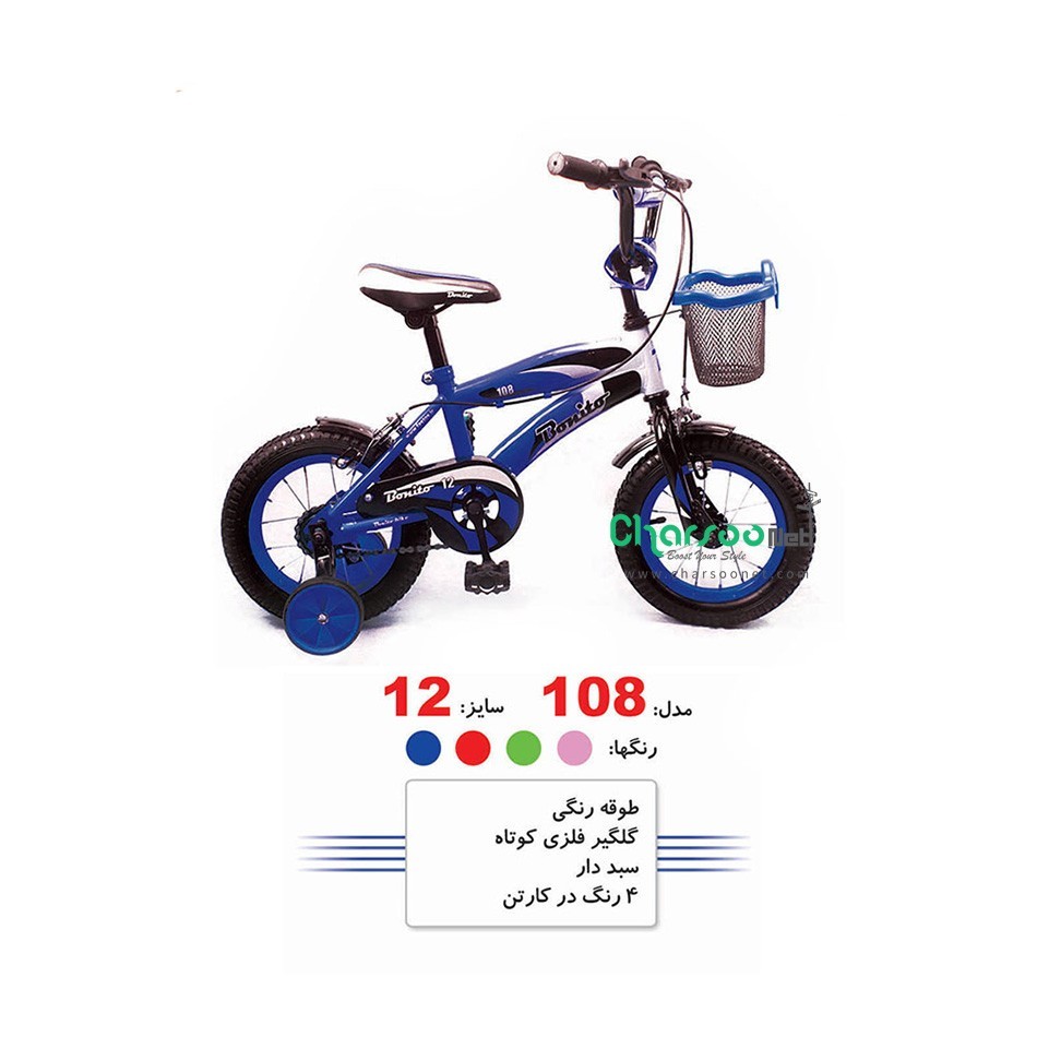 دوچرخه بونیتو bonito کد BYC-00080 سایز 12 مدل 2015