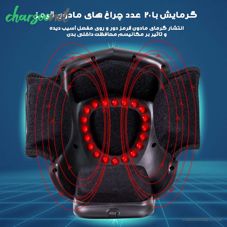 ماساژور زانو هوشمند HY-991 | گرمایش، ویبره، ماساژ هوا و نور قرمز - تسکین درد آرتروز