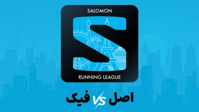 تشخیص سالامون اصل از فیک