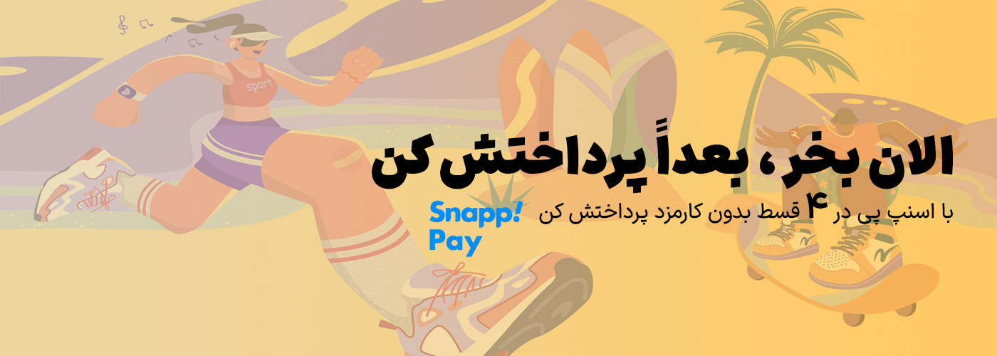 خرید اقساطی